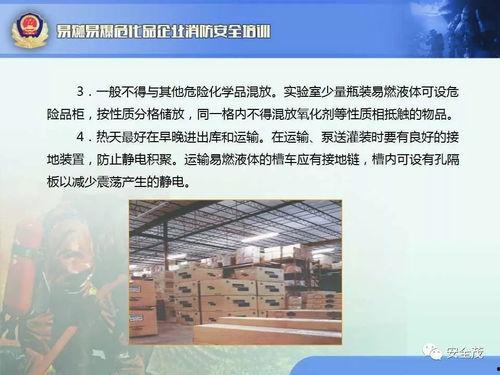 爆料食品安全视频教程完整版,深度解析爆料视频教程全解析 第3张 爆料食品安全视频教程完整版,深度解析爆料视频教程全解析 第3张