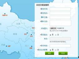 娱乐爆料匿名微博,匿名微博爆料背后的真相