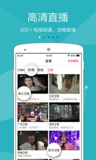 黄焖鸡直播爆料视频下载,幕后真相大曝光  第3张