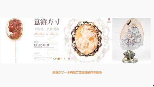 水贝珠宝爆料视频大全,揭秘行业幕后真相  第2张