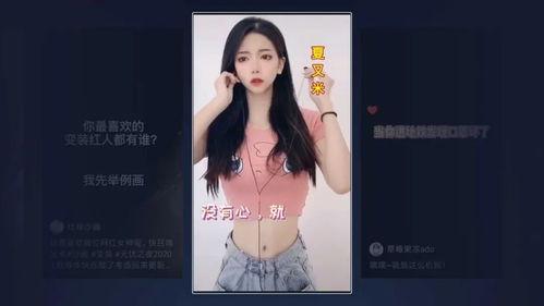 抖音美女吃瓜视频免费,揭秘网红美食背后的秘密 第1张 抖音美女吃瓜视频免费,揭秘网红美食背后的秘密 第1张