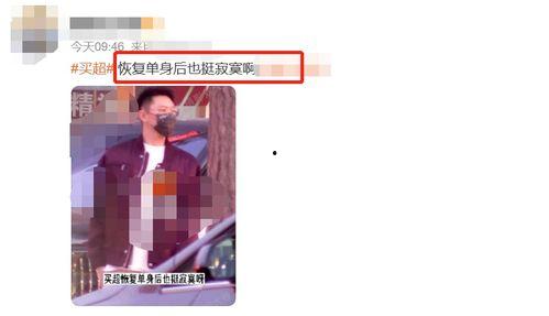 娱乐圈爆料偷拍女星视频,娱乐圈女星隐私泄露事件深度解析