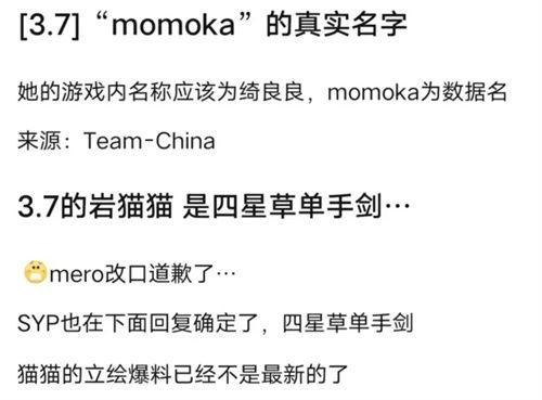 36卡池最新爆料,神秘新卡即将登场,精彩内容抢先看! 第3张 36卡池最新爆料,神秘新卡即将登场,精彩内容抢先看! 第3张