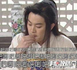 娱乐吃瓜酱许多梗是什么,盘点那些让人笑到肚子疼的梗 第1张 娱乐吃瓜酱许多梗是什么,盘点那些让人笑到肚子疼的梗 第1张