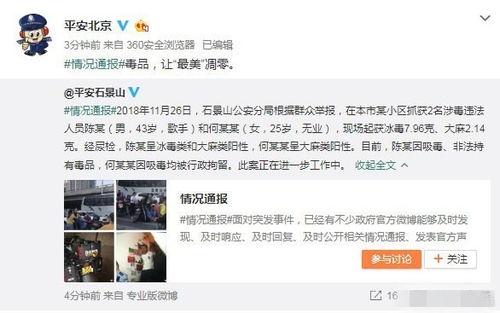 潍坊爆料视频吃瓜事件最新,揭秘背后真相与网络舆论风暴