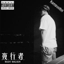 夜行者 在线观看,揭秘黑暗中的神秘世界