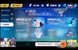 崩坏三大伟哥爆料视频下载,揭秘三大伟哥神秘面纱,独家爆料视频深度解析 第3张 崩坏三大伟哥爆料视频下载,揭秘三大伟哥神秘面纱,独家爆料视频深度解析 第3张