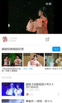 爆料原文经典片段视频下载,视频下载背后的故事 第2张 爆料原文经典片段视频下载,视频下载背后的故事 第2张