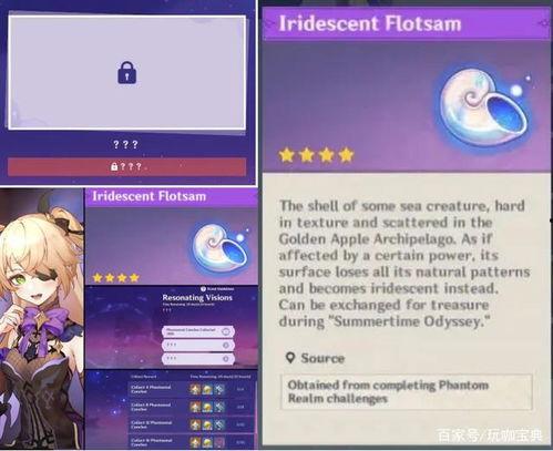 原神2.8爆料最新,新角色、新剧情,探索神秘“翠绿之森” 第2张 原神2.8爆料最新,新角色、新剧情,探索神秘“翠绿之森” 第2张