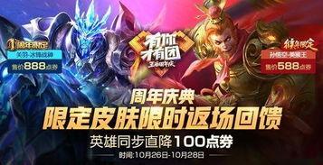 王者最新皮肤爆料嬴政图片,王者峡谷再添华丽风采 第2张 王者最新皮肤爆料嬴政图片,王者峡谷再添华丽风采 第2张