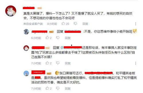 王者爆料大神爆料视频,最新游戏内容抢先看! 第2张 王者爆料大神爆料视频,最新游戏内容抢先看! 第2张